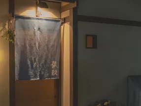 Kokyu 4